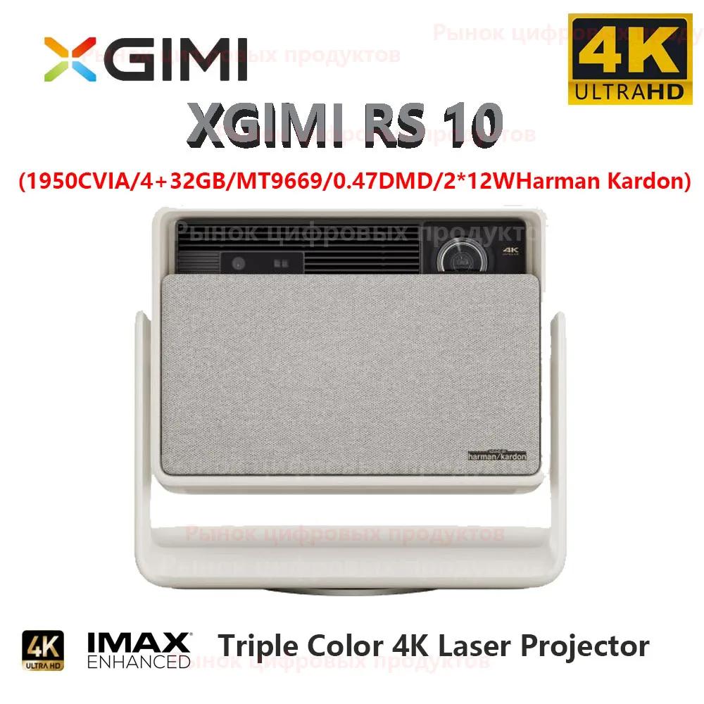 XGIMI RS 10 Ʈ  , 1950CVIA , PTZ  Ʈ Ʈ Ȩ þ, ȵ̵  ó׸, 3D HDR10, 4K